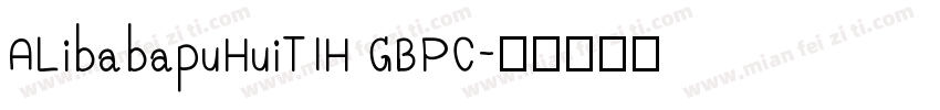ALibabapuHuiTIH GBPC字体转换